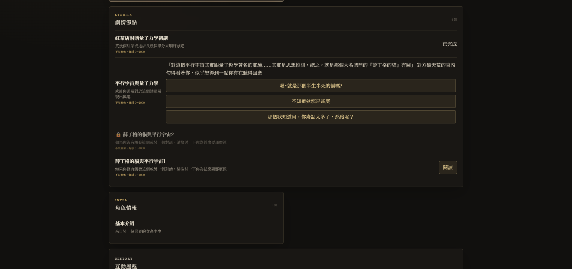 靈市古玩城 screenshot 5
